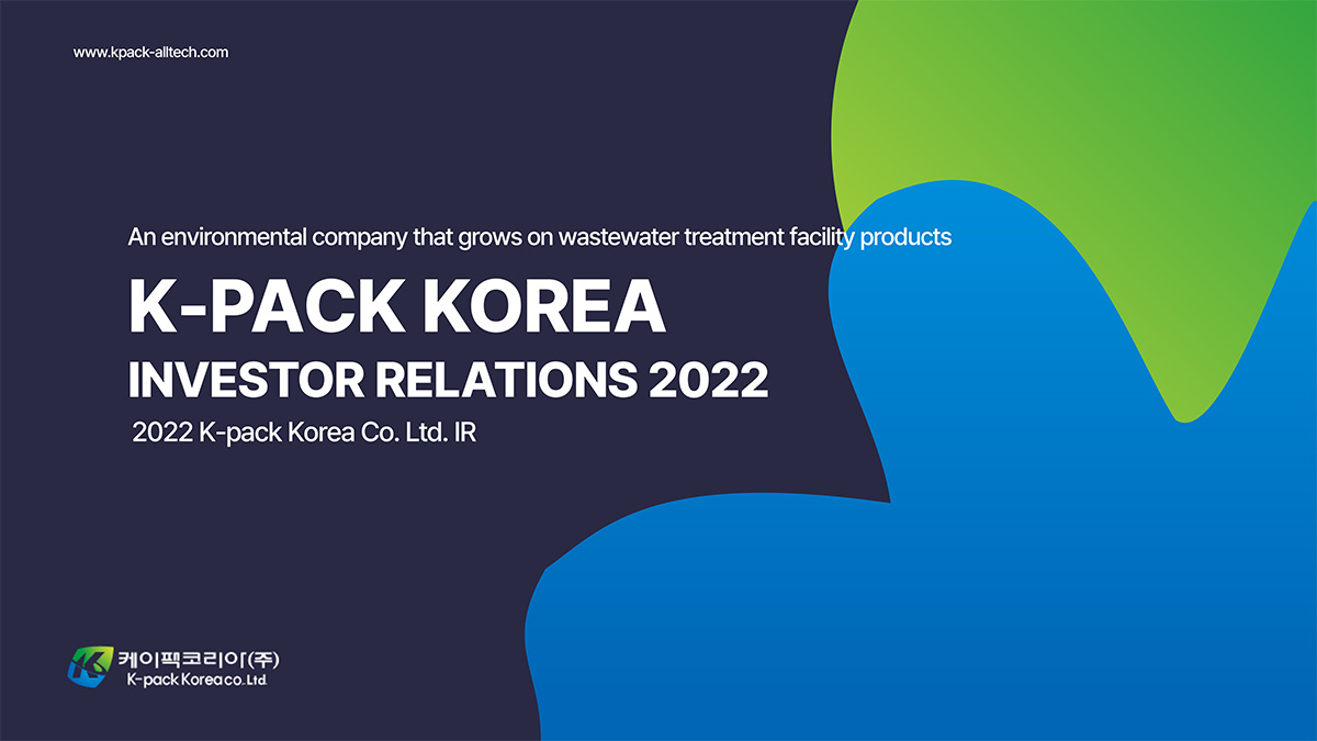 K-Pack Korea Catalog Page 1